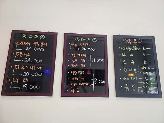 원픽 · 네이버 지도·플레이스 4
