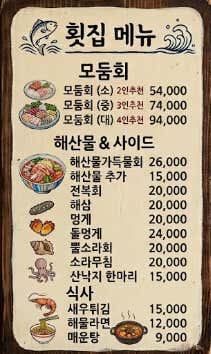 회판장 상봉점