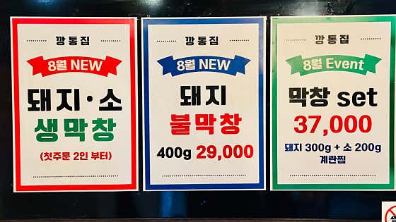 깡통집 · 네이버 지도·플레이스 9