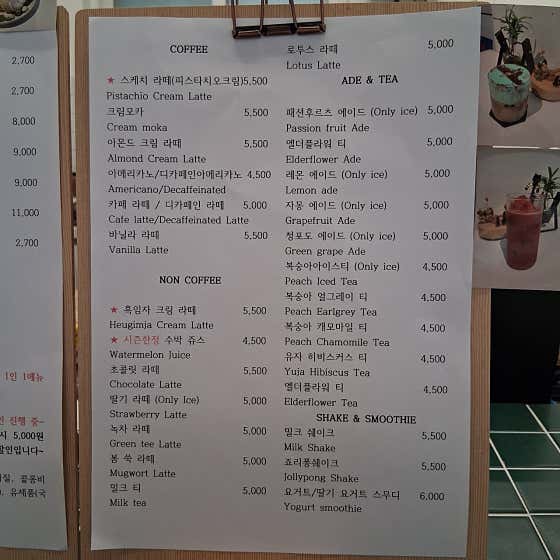 스케치 · 네이버 지도·플레이스 9