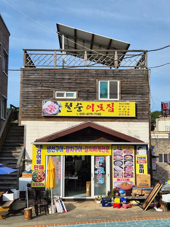 철순이모집