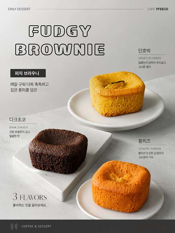 피커