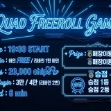 쿼드 가게 사진 1