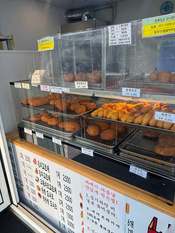 찹쌀의마법사