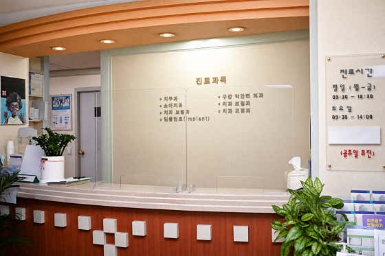 동아치과병원 — 네이버 플레이스 업체 등록 사진 4