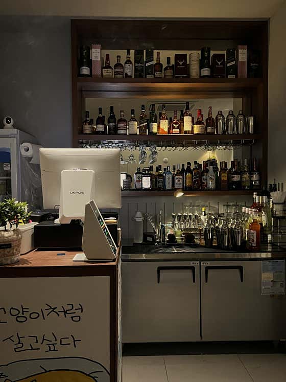 혼술바 도란길 강서점 · 네이버 지도·플레이스 9