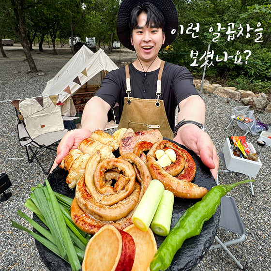 명가소곱창 용인명지대점 · 네이버 지도·플레이스 4