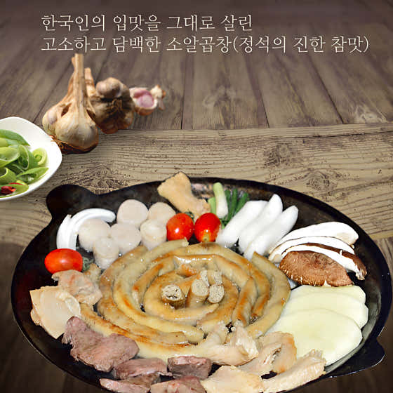 명가소곱창 용인명지대점 · 네이버 지도·플레이스 7