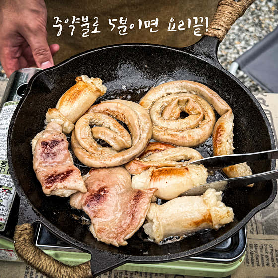 명가소곱창 용인명지대점 · 네이버 지도·플레이스 2
