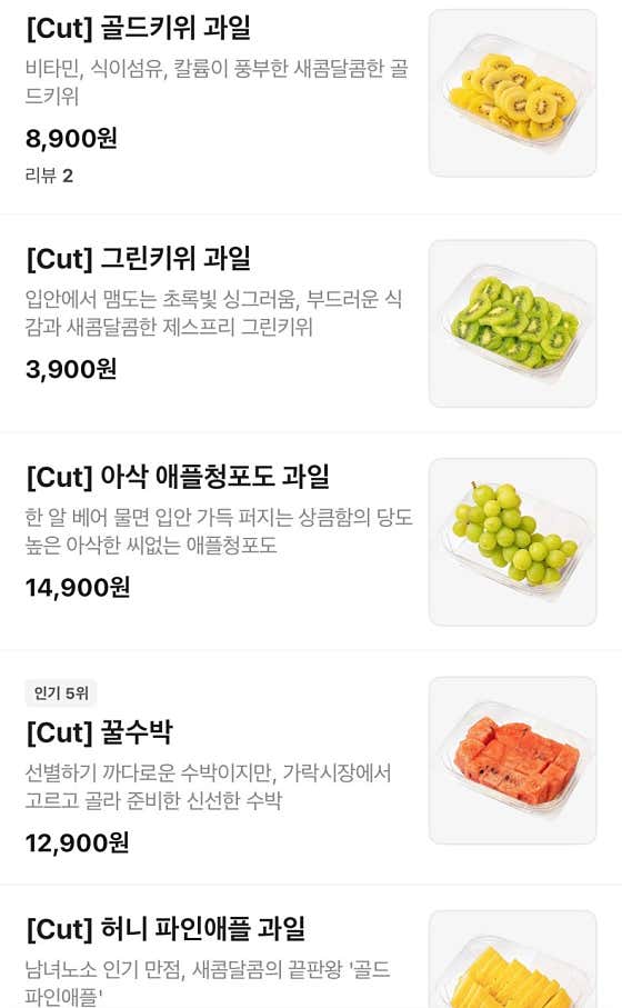 달롱도르 요거트 아이스크림 제주영어교육도시점 · 네이버 지도·플레이스 5
