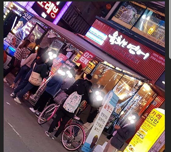 육회한연어 건대점 · 네이버 지도·플레이스 2