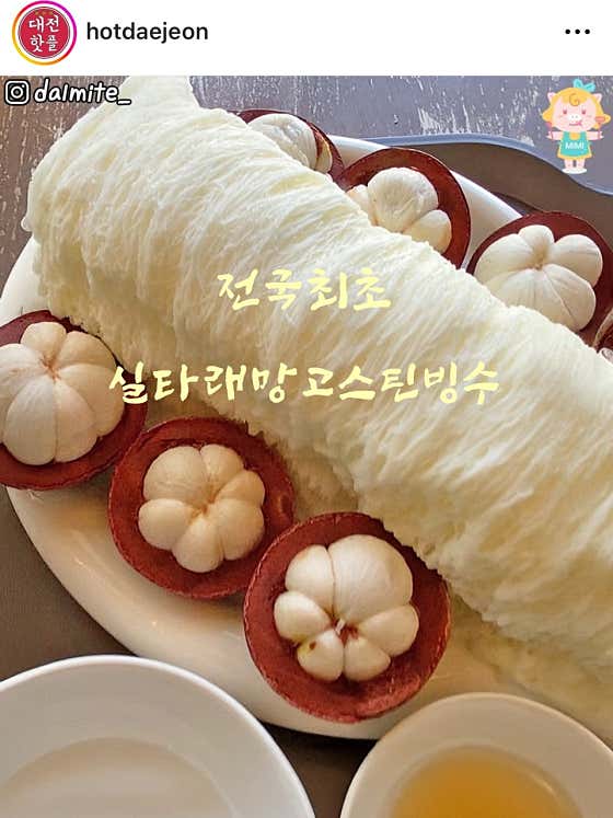 달미테 · 네이버 지도·플레이스 7