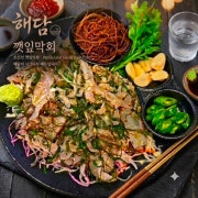 해담 깻잎막회 메뉴 사진(네이버)