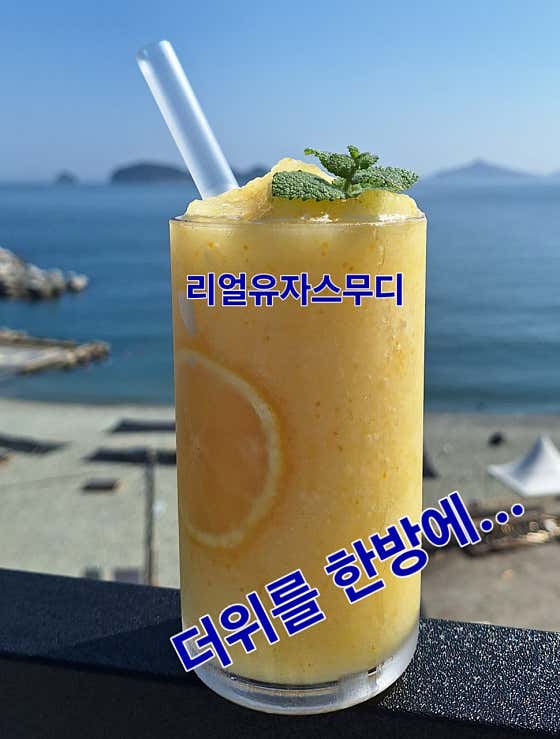 씨앤브리즈 · 네이버 지도·플레이스 3