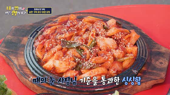교동포차20번까칠한홍자매