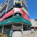 GW강릉홀덤펍 가게 사진 6