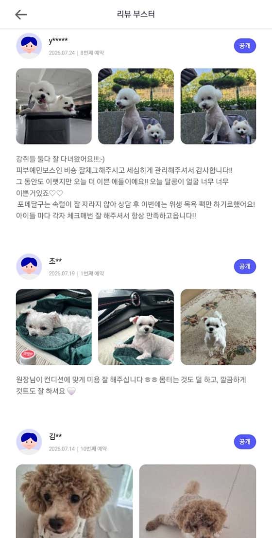 컷멍