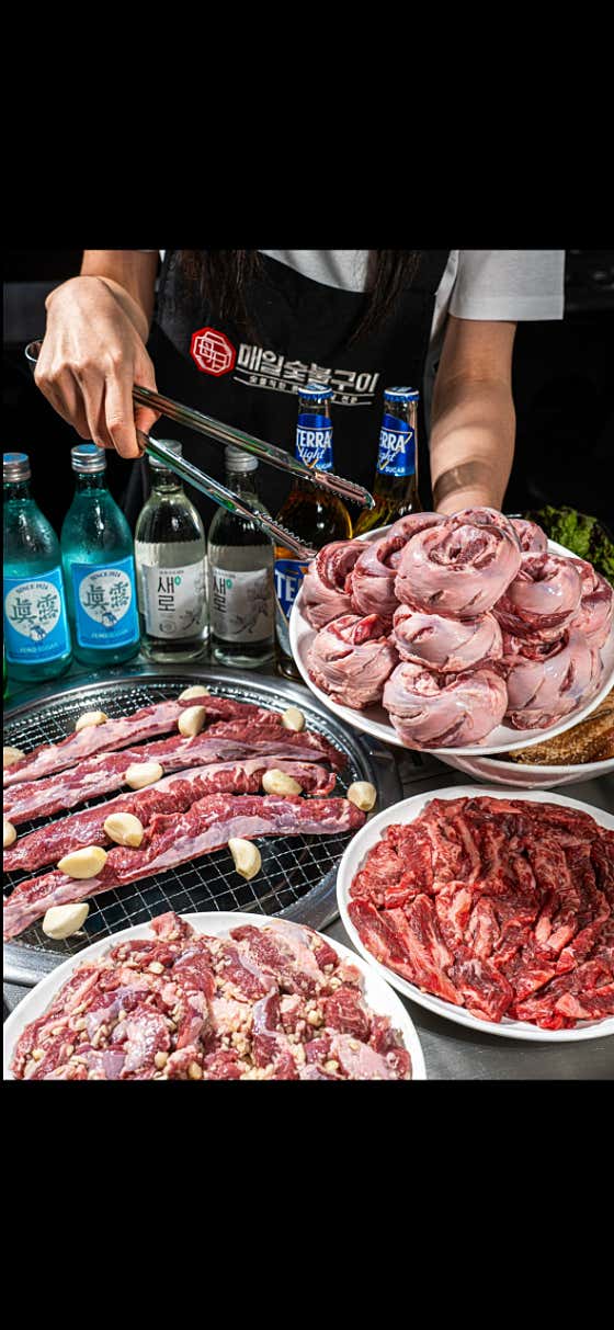 매일숯불구이 수성점 · 네이버 지도·플레이스 4