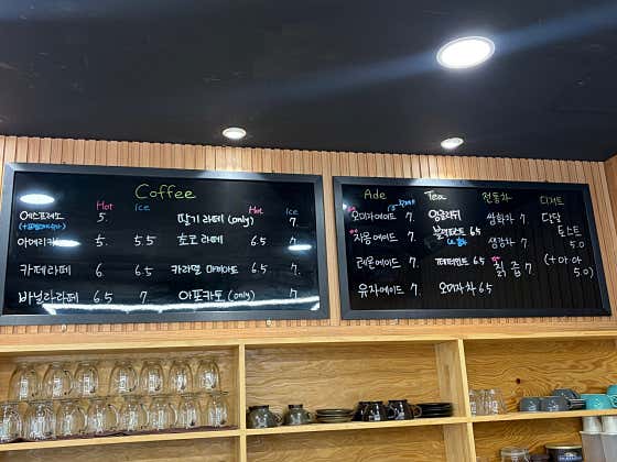 아이스아메리카노 메뉴 사진(네이버)