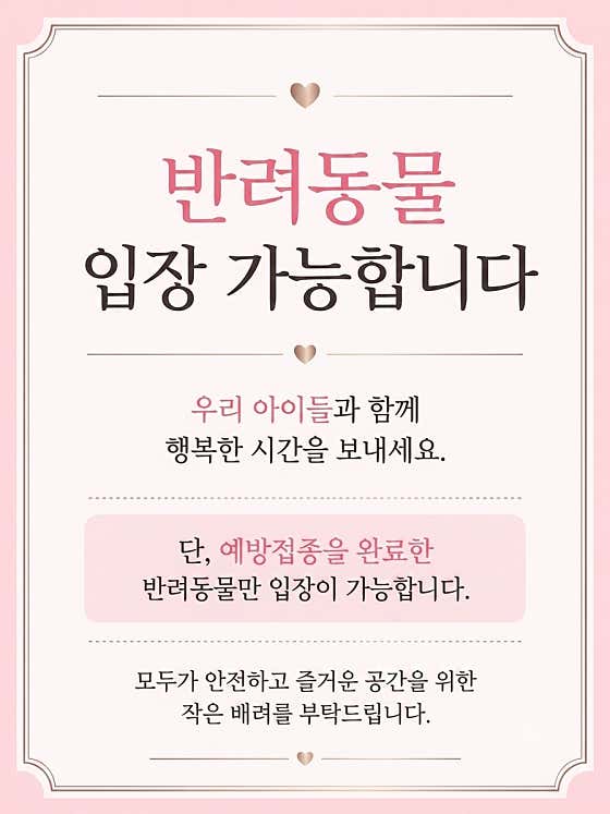 카페분홍