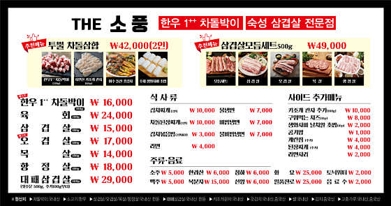 더소풍