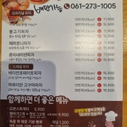 가성비 좋은 대형 피자 메뉴 사진(네이버)