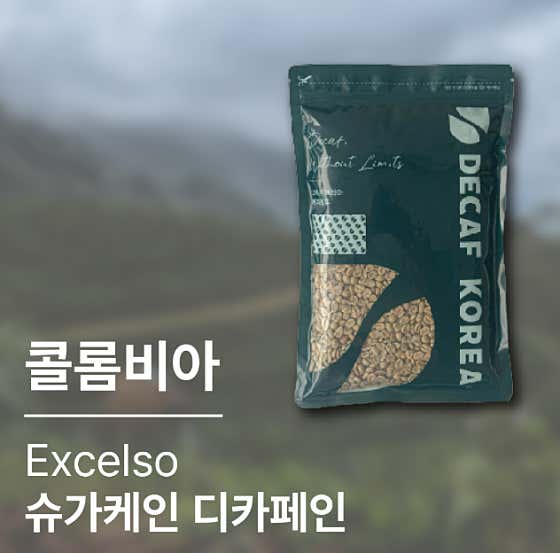 디카페인 아메리카노 메뉴 사진(네이버)