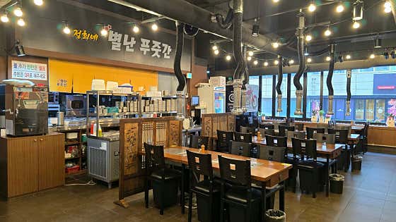 정희네별난푸줏간 · 네이버 지도·플레이스 2