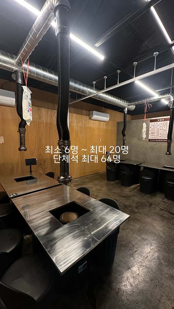 두툼생돼지촌 · 네이버 지도·플레이스 7