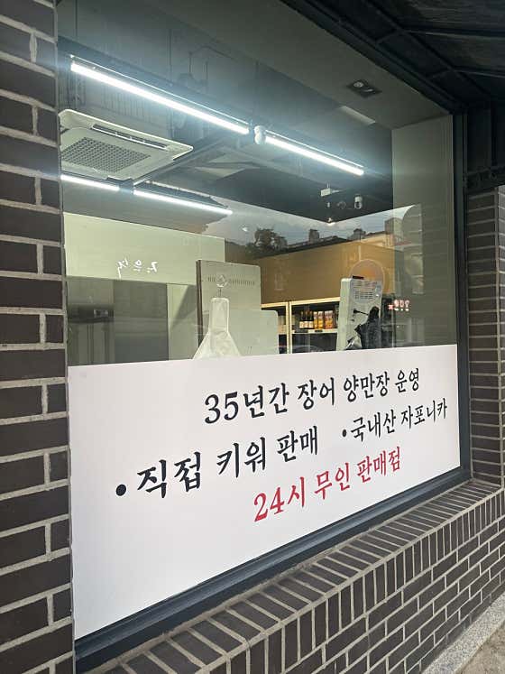 원장어 · 네이버 지도·플레이스 2