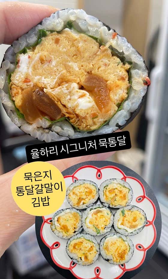 율하리김밥 · 네이버 지도·플레이스 3