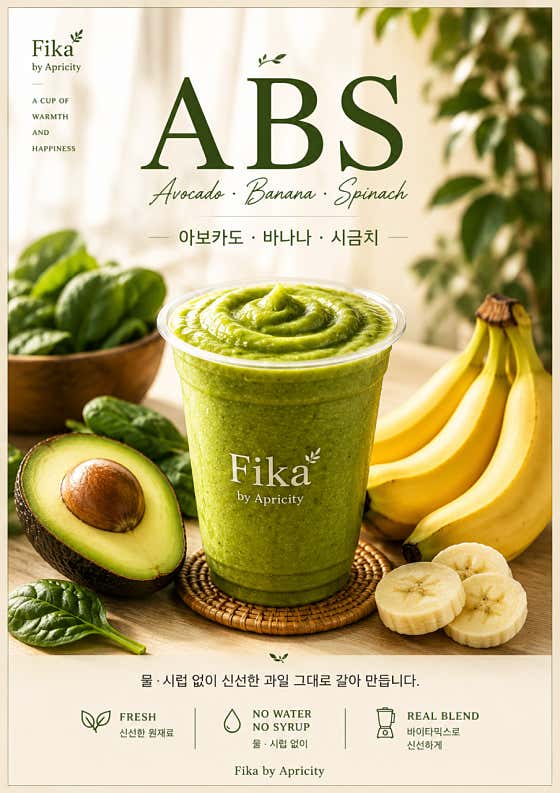 Fikabyapricity · 네이버 지도·플레이스 6