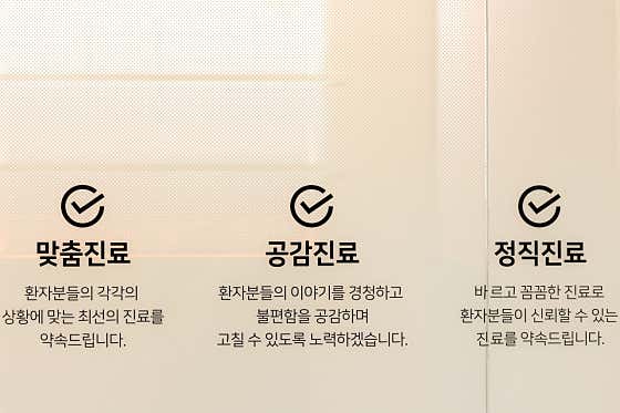 365봄플란트치과의원 — 네이버 플레이스 업체 등록 사진 3