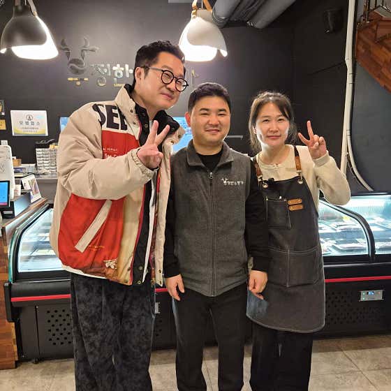 우정한우명가 경복대점