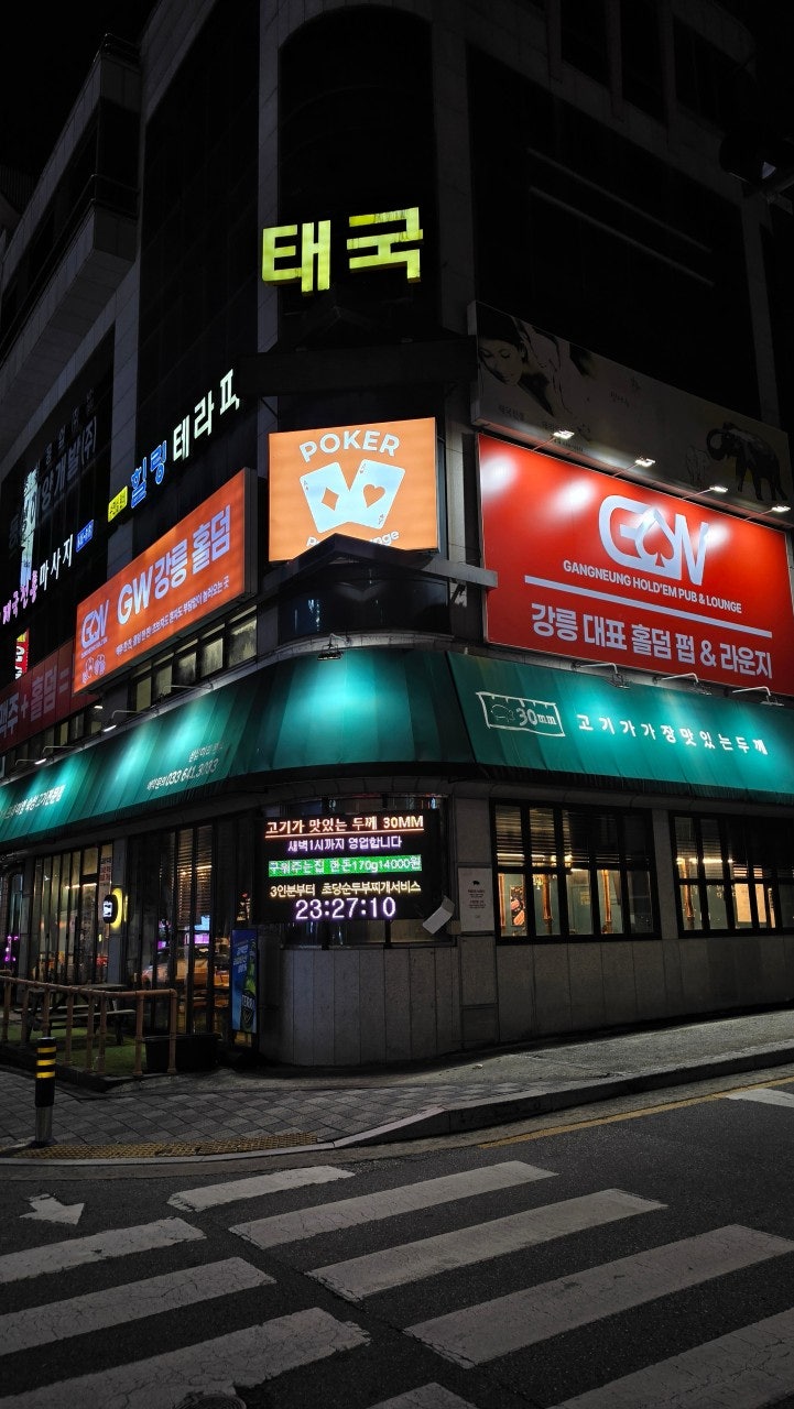 GW강릉홀덤펍 홀덤펍 매장 사진
