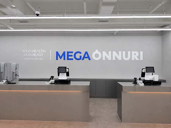 호반메가온누리약국