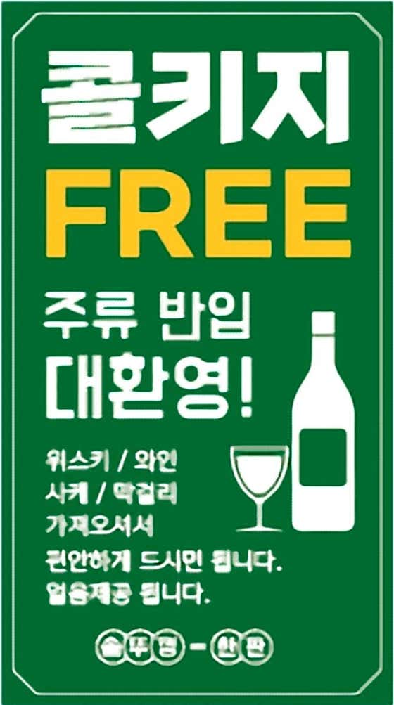 솥뚜껑한판 양산중부점 · 네이버 지도·플레이스 2