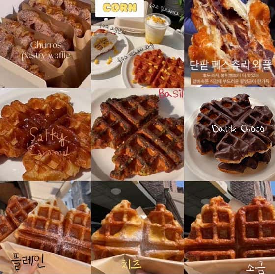 오드카라멜x부자집식혜 만년직영점