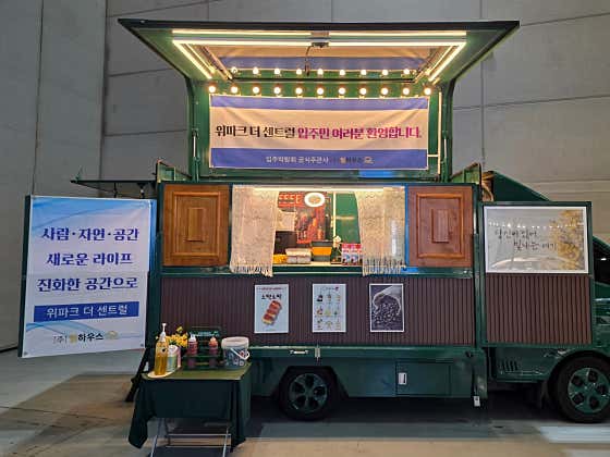 카페스마일 · 네이버 지도·플레이스 7