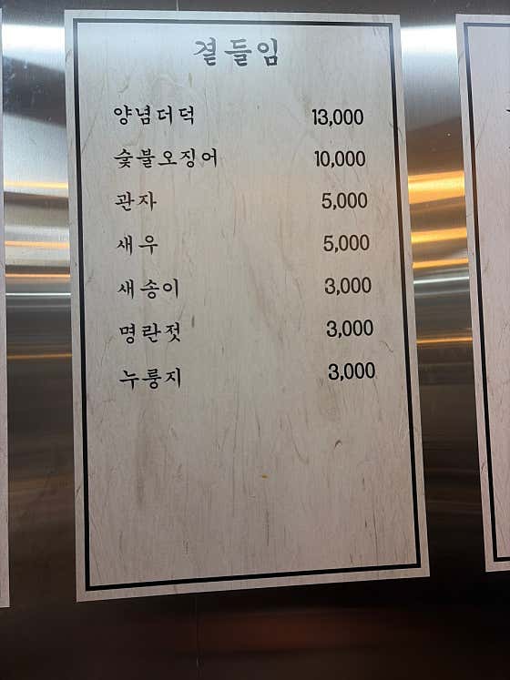 아지트 · 네이버 지도·플레이스 2