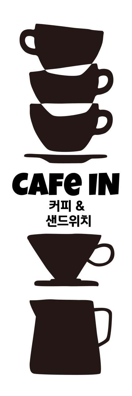 인