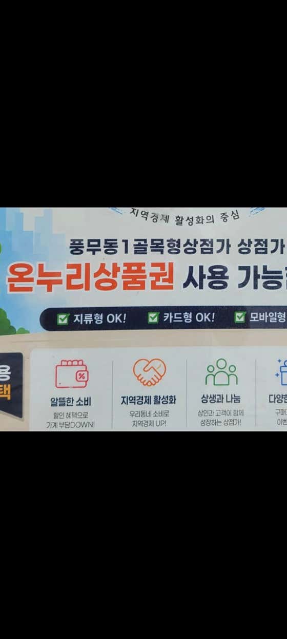 커피에반하다 풍무도서관점 · 네이버 지도·플레이스 4