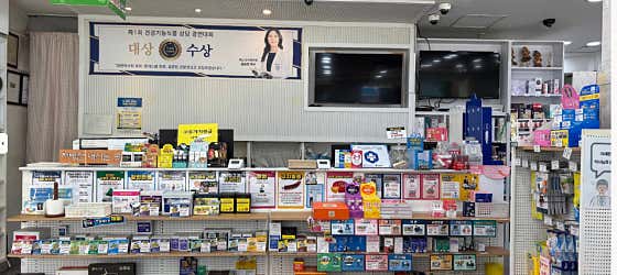 오거리약국 · 네이버 지도·플레이스 4