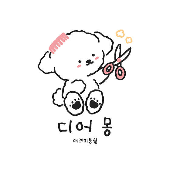 디어몽