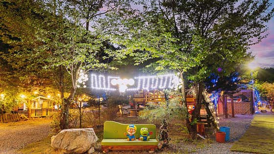 춘천 자유인의 스파 카라반 · 네이버 지도·플레이스 9