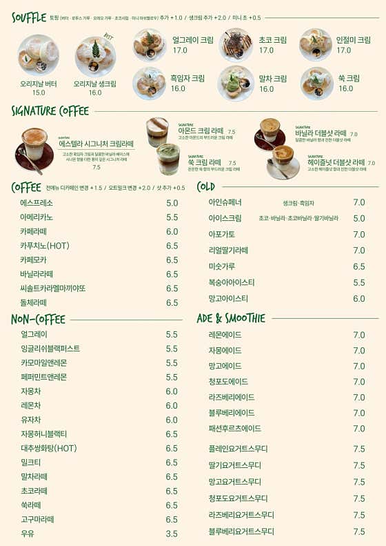 에스텔라 · 네이버 지도·플레이스 4