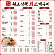 메뉴판 메뉴 사진(네이버)