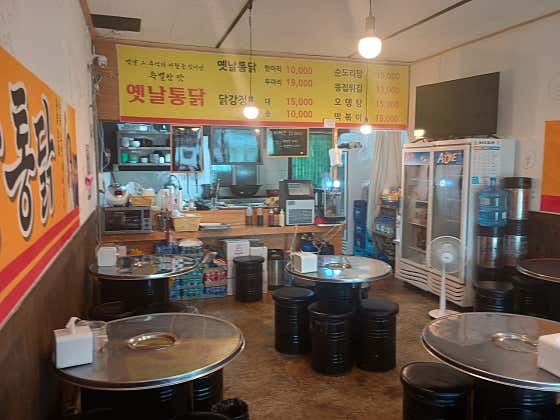철웅이네 옛날통닭 · 네이버 지도·플레이스 2
