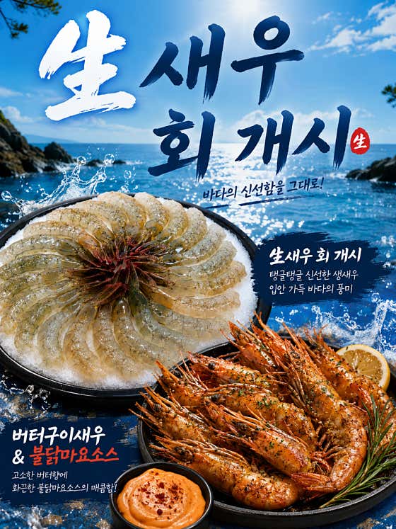 용마야시장 · 네이버 지도·플레이스 2