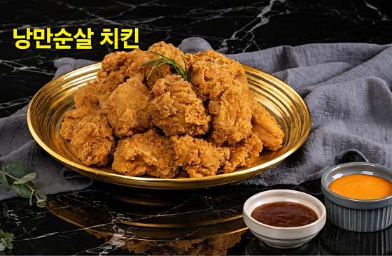 낭만장닭 · 네이버 지도·플레이스 10